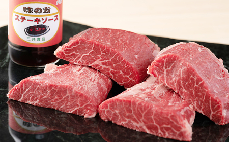 F1　宍粟牛 もも ステーキ（250ｇ）と ステーキソース のセット 【 ももステーキ 国産 黒毛和牛 和牛 ギフト 贈り物 ソース 冷蔵 】