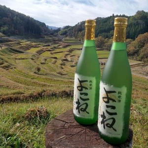 純米酒 よこね 720ml 2本入り | 純米酒 日本酒 お酒 酒 サケ アルコール 晩酌 ご褒美 お祝い 贈り物 四季 長野県 飯田市