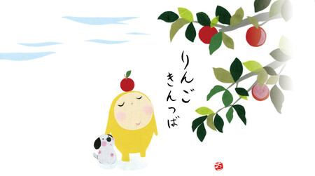 りんご きんつば 10個 入り | りんご 林檎 きんつば 餡子 菓子 和菓子 職人 手作り 和 スイーツ デザート 手土産 長野県 飯田市