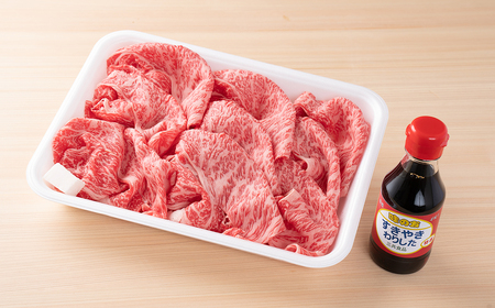 F7　宍粟牛 ロース スライス（390ｇ）すき焼き セット 【 国産和牛 黒毛和牛 国産 3年肥育 牛肉 贈り物 BBQ キャンプ ご褒美 】