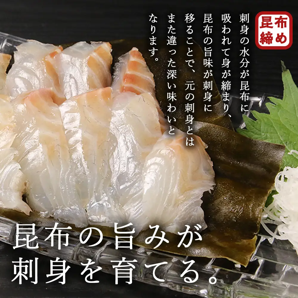 利尻切り昆布（1小袋2枚入×5袋）1セット《昆布屋神兵衛》