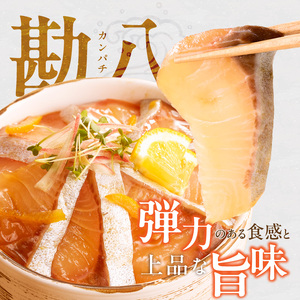 カンパチの漬け（ゆず風味）75g×4P_カンパチ 漬け ゆず風味 75g × 4P 計 300g ブランド 養殖 海の匠 人気 魚政 特製 ゆず タレ 流水解凍 簡単 手軽 便利 美味しい 魚料理 漬け丼 お刺身 おつまみ 和え物 出汁茶漬け アレンジ 冷凍 お取り寄せ 福岡県 久留米市 送料無料 〔Cs347〕