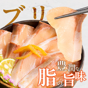 ぶりの漬け（ゆず風味）75g×4P_ぶり 漬け ゆず風味 75g × 4P 計 300g ブランド 養殖 海の匠 人気 魚政 特製 ゆず タレ 流水解凍 簡単 手軽 便利 美味しい 魚料理 漬け丼 お刺身 おつまみ 和え物 出汁茶漬け アレンジ 冷凍 お取り寄せ 福岡県 久留米市 送料無料 〔Cs349〕