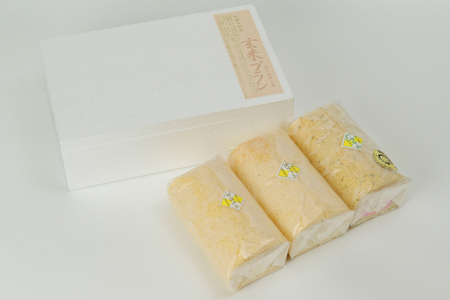 G3　玄米ブランのロールケーキ3本セットＣ（生ロール・かぼちゃロール・しそロール）【 ロールケーキ ケーキ 手作り スイーツ スィーツ かぼちゃ しそ シソ 紫蘇 野菜 ベジタブル 冷凍 】