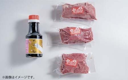 上赤身 300g 専用醤油1本 馬刺し 馬刺 馬肉 馬 上赤身 赤身 冷凍