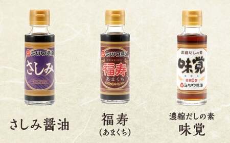 九州醤油・焼肉のタレ・ぽん酢 10種 100ml×10本セット 2箱入り 食べ比べ 調味料 さしみ醤油 しょうゆ 焼肉 甘口 甘旨たれ 福岡県産 丸大豆醤油 ジューシー ポン酢