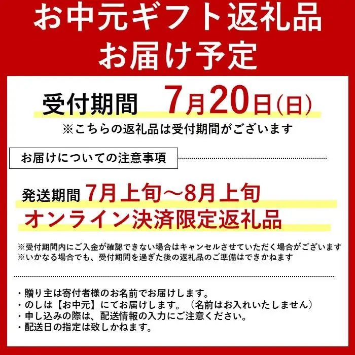 ［お中元］みかんジュース (500ml×2本) と はちみつ ( みかん蜂蜜・百花蜂蜜 各210g) セット 和歌山県産 産地直送 みかんの会 ［7月上旬～8月上旬に順次発送］