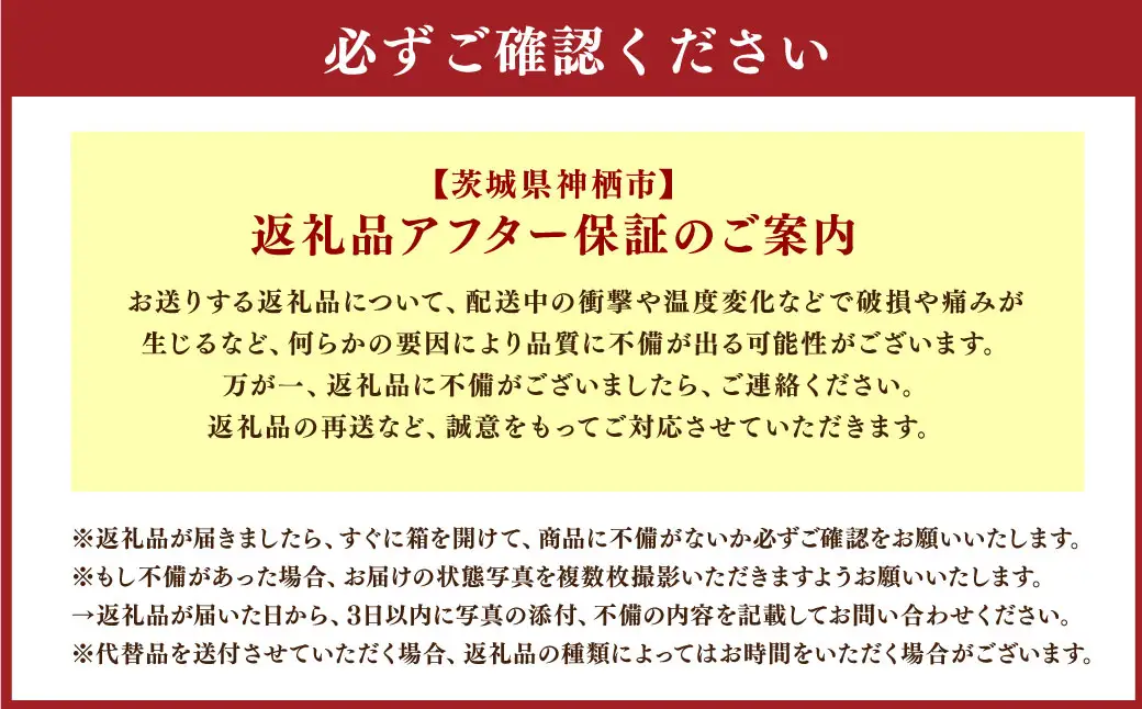 “熟成” 茨城県産 神栖市産 さつまいも 【 紅はるか 】 約5kg 芋 いも サツマイモ 野菜 やさい 国産 