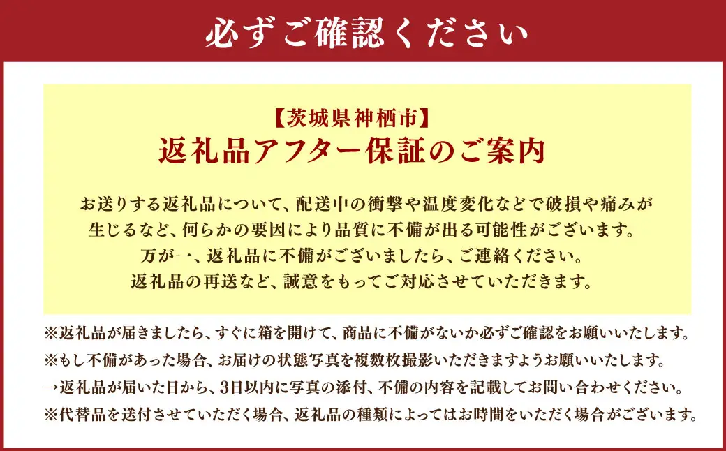 【 訳あり 】“熟成” 茨城県産 神栖市産 さつまいも 【 紅はるか 】 約5kg 芋 いも サツマイモ 野菜 やさい 国産 