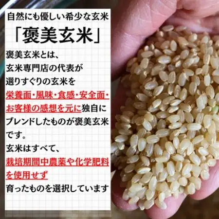 【白米に混ぜて簡単!】国産 五穀米ブレンド1.5kg(300g×5袋入り)【1632613】