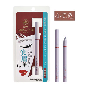 くれ竹お化粧ふでぺん 眉毛用 小豆色 アイブロウ メイク 化粧品 3-023