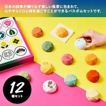 LUSH ラッシュ 四季の一服 入浴剤12個  ギフトセット_入浴剤 ギフト バスボム 香り_【1344376】