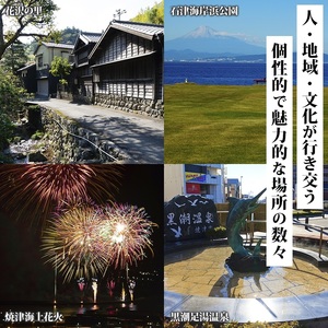 m10-005　後から選べる旅行クーポン（300,000円分）
