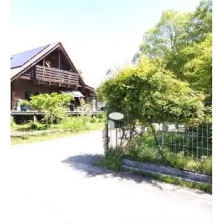 ペット用ヤギミルク・冷凍(200ml×8本)【配送不可地域：離島】【1505394】