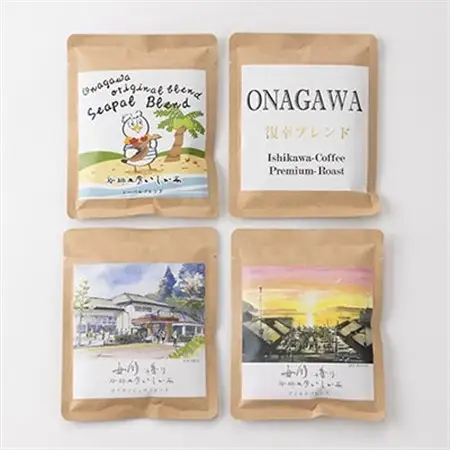 女川の香り　ドリップコーヒーセット　4種 粉 珈琲工房いしかわ【1303704】