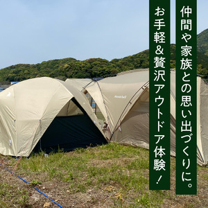 S172-014_家族みんながくつろげる！広々リビング＆2寝室付きキャンプセット（5名様　2泊3日 キャンプ使用料・設営撤収お手伝い込）