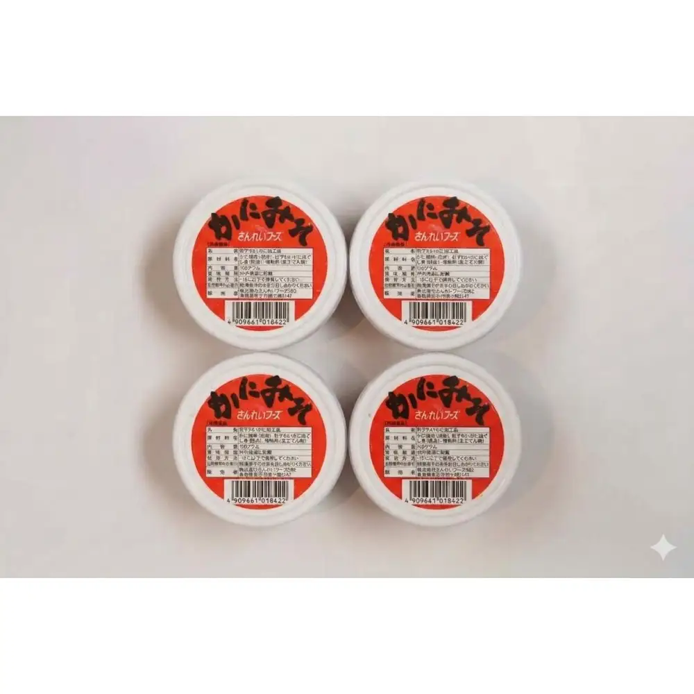 紅ずわいがに使用！かに味噌(計400g・100g×4個)