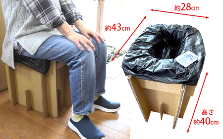 豊岡産段ボール簡易トイレと米ぬかトイレ5回分セット【 防災トイレ ダンボールトイレ 耐荷重量200kg 非常用 防災グッズ 防災用品 災害時 非常時 備え 対策 防災セット トイレ 簡易 簡易トイレ 災害 】
