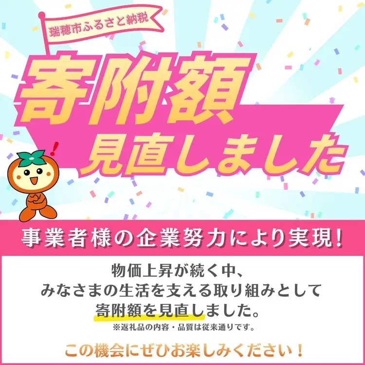 【先行予約】岐阜県瑞穂市産 訳あり富有柿 10kg ※2026年11月～発送