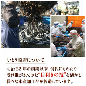 さば 味噌煮 10個 【 さば 】