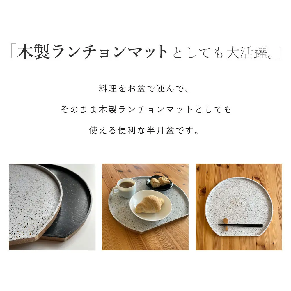 J-kitchens 木製 長角 御神前 お盆 トレー （ 盆 トレイ おぼん