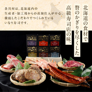 冷凍 むなりのおいなりさん 木箱入りギフトセット いなり寿司