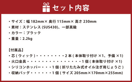 IRON STOVE ／ 1台 アイロンストーブ ストーブ コンパクト ヴィンテージデザイン レトロ お洒落 暖 調理 照明
