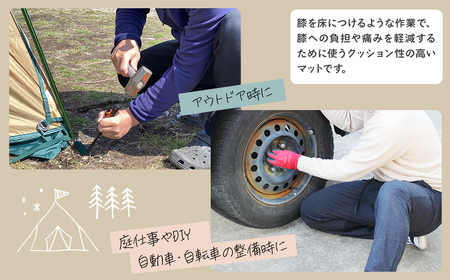 K2612 DEEN.J 作業用 クッションマット