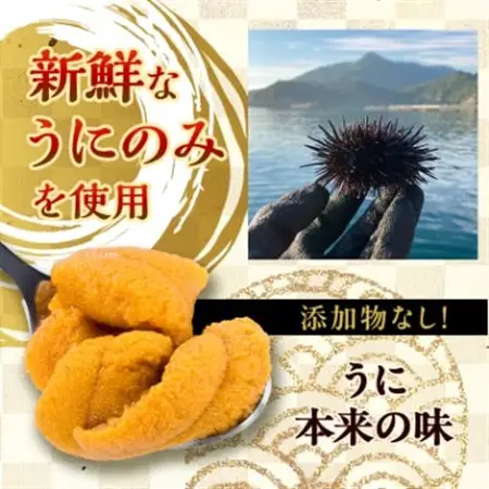 【2026年4月下旬以降順次発送】無添加生うに大瓶(130g×2本)岩手県産　ミョウバン不使用【配送不可地域：離島・北海道・沖縄県・近畿・中国・四国・九州】【1641954】