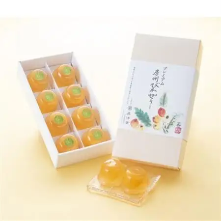 【祝・全国菓子大博覧会2025/名誉総裁賞受賞】プレミアム房州びわゼリー8個入【1635576】