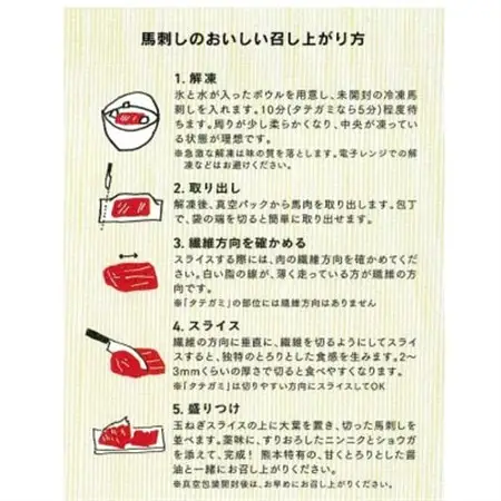 【3ヵ月毎定期便】熊本　馬刺し　赤身300g(美里町)全3回【配送不可地域：離島】【4069114】