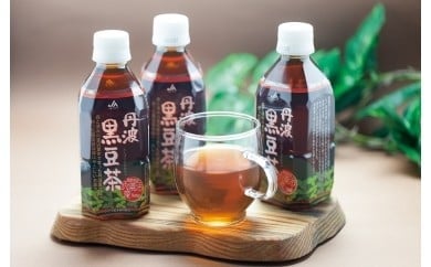P5　丹波 黒豆茶【 350ml PET ペット 24本 丹波 黒大豆 黒豆茶 黒まめ茶 お茶 健康茶 国産 兵庫県 宍粟市 】