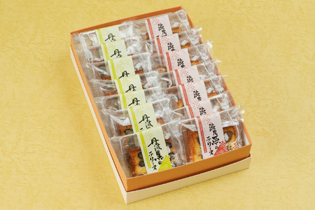 W2　渋川栗と丹波黒豆のテリーヌ【 栗 黒豆 丹波 贅沢 発酵バター スイーツ スィーツ お菓子 菓子 焼き菓子 贈り物 ギフト プレゼント スイーツ スィーツ 】