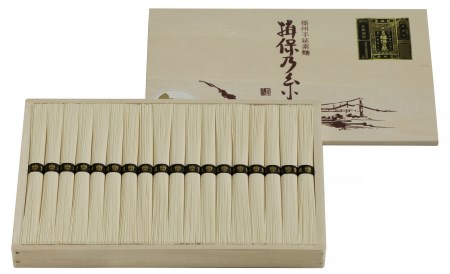 AA2　手延べ そうめん 揖保乃糸　特級品900g 18束【そうめん ギフト 新物 特級 黒帯 いぼのいと 揖保の糸 素麺 木箱 化粧箱 】