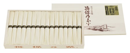 AA4 手延べ そうめん 揖保乃糸 特級品2.4kg 48束【そうめん ギフト 新