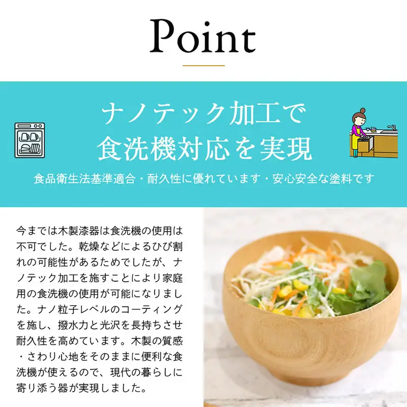 ナチュラルボウル 【中】5客