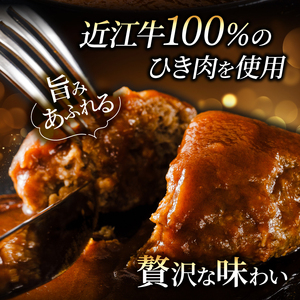 近江牛 100％ ハンバーグ 3個  MT005