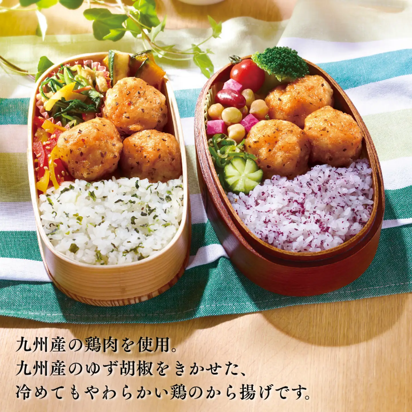 ゆず胡椒のチキン香り揚げ 12袋 九州産 鶏肉 からあげ 味の素 冷凍食品 お弁当 簡単調理 レンジ レンチン 自然解凍 加工食品 惣菜 冷凍 佐賀市：B150-056
