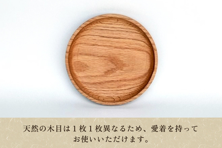 ウッドプレート 円 小 木製トレイ 食器 お皿