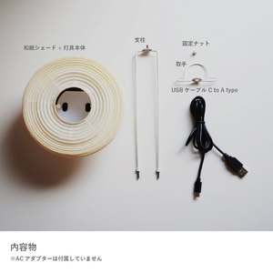 ディクラッセ bobori portable lamp（NF-1）