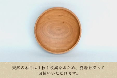 ウッドボウル 円 木製食器 お皿 キッチン 台所 雑貨 アウトドア 株式会社吉建 加茂市