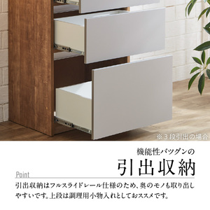 【開梱設置】キッチンボード カフェ60　60上台(DB)＋3段引出（ホワイト）_開梱設置 キッチンボード カフェ 60 大川家具 上台DB 下台 3段引出 ホワイト 両開き 棚 出し入れ 簡単 耐震ダボ 可動棚 扉 引出し 収納 キッチン 家具 国内製造 お取り寄せ 福岡県 久留米市 送料無料 〔Qd093-01〕
