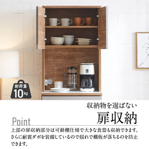 【開梱設置】キッチンボード カフェ60　60上台(OP)＋ダスト収納（ナチュラル＆グレー）_開梱設置 キッチンボード カフェ 60 大川家具 上台OP 下台 ダスト収納 ナチュラル＆グレー 耐震ダボ 可動棚 扉 引出し 収納 コンセント付き キッチン 家具 国内製造 お取り寄せ 福岡県 久留米市 〔Qd094-09〕