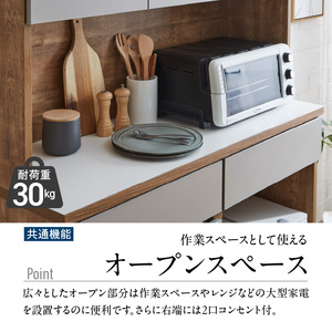 【開梱設置】キッチンボード カフェ120　120上台＋3段引出＋3段引出（ナチュラル＆グレー）_開梱設置 キッチンボード カフェ 120 大川家具 下台 3段引出 ナチュラル＆グレー 耐震ダボ 可動棚 扉 引出し 収納 コンセント付き キッチン 家具 国内製造 お取り寄せ 〔Qd095-03〕
