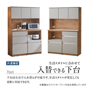 【開梱設置】キッチンボード カフェ120　120上台＋ダスト収納＋3段引出（ホワイト）_開梱設置 キッチンボード カフェ 120 大川家具 下台 3段引出 ダスト収納 ホワイト 耐震ダボ 可動棚 扉 引出し 収納 コンセント付き キッチン 家具 ダストスペース 国内製造 お取り寄せ 〔Qd095-10〕