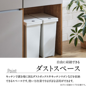 【開梱設置】キッチンカウンター カフェ60　ダスト収納タイプ（ナチュラル＆グレー）_開梱設置 キッチンカウンター カフェ 60 大川家具 下台 ダスト収納 ナチュラル＆グレー 引出し 収納 ダストスペース キッチン 家具 国内製造 〔Qd096-12〕