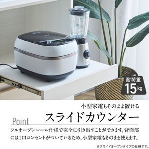 【開梱設置】キッチンカウンター カフェ120　3段引出＋スライドオープン（ブラウン）_開梱設置 キッチンカウンター カフェ 120 大川家具 下台 3段引出 スライドオープン ブラウン 引出し 収納 スライドカウンター キッチン 家具 国内製造 〔Qd097-05〕