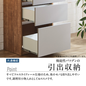 【開梱設置】キッチンカウンター カフェ120　3段引出＋ダスト収納（ホワイト）_開梱設置 キッチンカウンター カフェ 120 大川家具 下台 3段引出  ダスト収納 ホワイト 引出し 収納  ダストスペース キッチン 家具 国内製造 〔Qd097-07〕