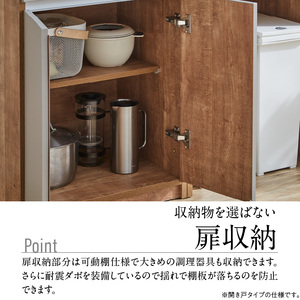 【開梱設置】キッチンカウンター カフェ120　スライドオープン＋開き戸（ナチュラル＆グレー）_開梱設置 キッチンカウンター カフェ 120 大川家具 下台 スライドオープン 開き戸 ナチュラル＆グレー 耐震ダボ 可動棚 扉 引出し 収納 スライドカウンター キッチン 家具 国内製造 〔Qd097-12〕
