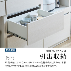 【開梱設置】キッチンカウンター カフェ180　3段引出＋3段引出＋3段引出（ホワイト）_開梱設置 キッチンカウンター カフェ 180 大川家具 下台 3段引出 ホワイト 引出し 収納 キッチン 家具 国内製造 〔Qd098-01〕